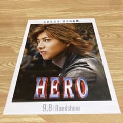木村拓哉 HERO 非売品 冊子 松たか子 阿部寛 森田一義 イ・ビョンホン