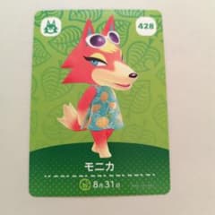 あつ森 amiiboカード モニカのサムネイル