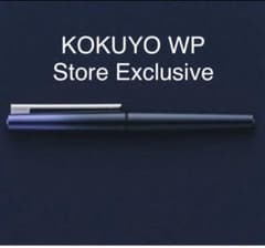 KOKUYO WP Store Exclusive ナイトフォール 2026限定のサムネイル