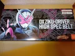 ビッパ様専用　仮面ライダージオウ　DXジクウドライバーハイスペックベルト帯のサムネイル
