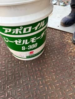 出光 アポロイル ジーゼルモーチブ S-310 CF 20L 未開封 - メルカリ