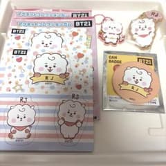 BT21 RJ Goods Set Keychain