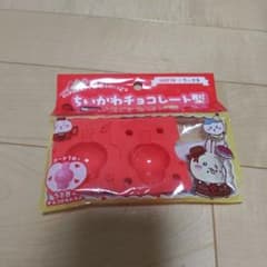 ちいかわ チョコレート型 ロッテコラボ　うさぎ【非売品】のサムネイル