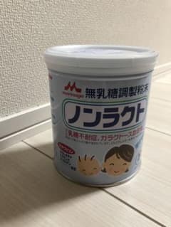 森永 ノンラクト 粉ミルクのサムネイル