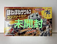 ほねほねザウルス コンプリートセット 未開封 カバヤ 食玩 当時物