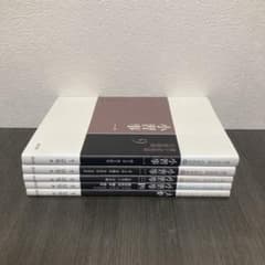 裏千家茶道点前教則 9 (小習事 1) 裏千家茶道 点前教則 9 小習事 一 ※2026年6月1日より価格改定 | 書籍