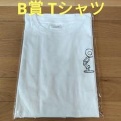 ピクサー ハッピーくじ Happyくじ PIXAR 2026 B賞 Tシャツ - メルカリ