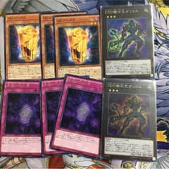 遊戯王 DDセット 本日発送のサムネイル
