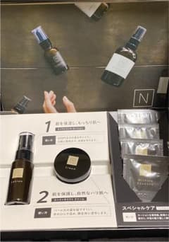 N organic Vieのサムネイル