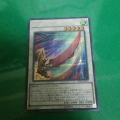 遊戯王 HSRチャンバライダーのサムネイル