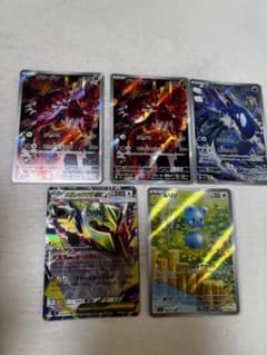 ポケモンカードゲーム まとめ売りのサムネイル