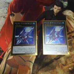 No.101 サイレント・オナーズ・アーク・ナイトのサムネイル
