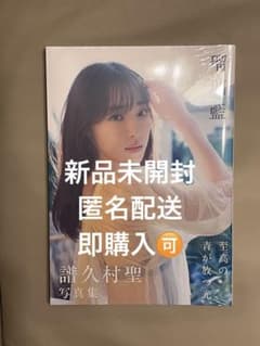 ひで様 リクエスト 2点 まとめ商品 - メルカリ