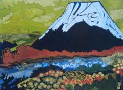 片岡 球子、【海近き富士】、大判、超希少画集・額装画、状態良好 片岡 球子、【海近き富士】、大判、超希少画集・額装画、状態良好
