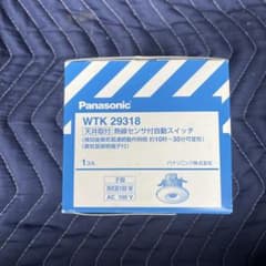 Panasonic WTK29318 天井取付 熱線センサ付自動スイッチ - メルカリ