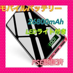 モバイルバッテリー 大容量 急速充電 3in1入力ポートのサムネイル