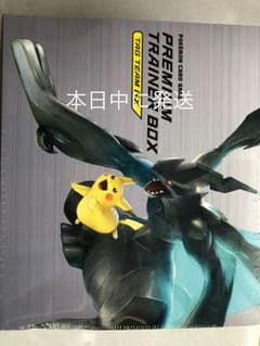 ポケモンカード トレーナーズボックスのサムネイル