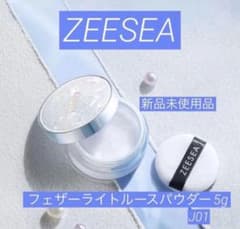 ZEESEA ズーシー フェザーライトルースパウダー 5g J01 - メルカリ