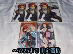 あんさんぶるスターズ 鬼龍紅郎 グッズセット - メルカリ