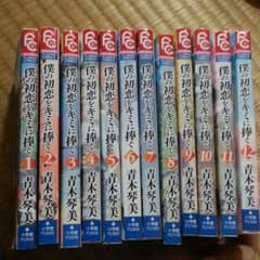 全巻セットのサムネイル