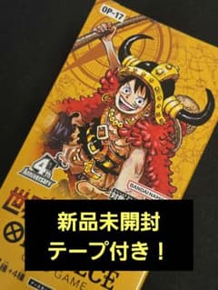 ワンピースカードゲーム 世界最強の戦士 OP-17 BOX プロモ 2パック付きのサムネイル