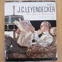 アート オブ J. C. ライエンデッカーのサムネイル