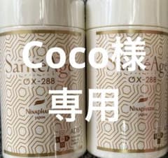 ニナファームジャポン サンテアージュ OX-288 180粒 2個セット - メルカリ