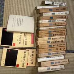 心理学 専門書籍 大量セットのサムネイル