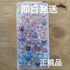 サンリオボンボンドロップシール　正規品のサムネイル