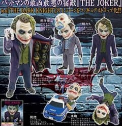 【新品未開封】全5種THE JOKER フィギュアストラップのサムネイル