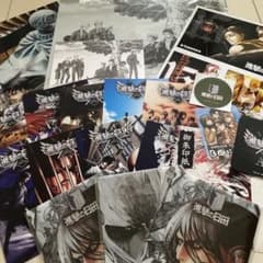 Attack Titan Attack on Titan Hita Holy Site Special Limited Edition Set