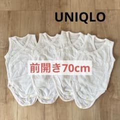 Thumbnail of UNIQLO/前開きノースリーブボディスーツ肌着4点SET/70cm