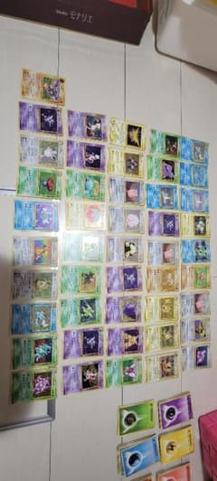 天*い様 ポケモンカード 旧裏 まとめのサムネイル