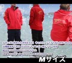 セール品 SQUID MANIAレインウエアEGI TRIBAL [レッド] M - メルカリ