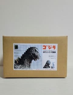 酒井ゆうじ造型工房 初代ゴジラ1号胸像 ガレージキット特撮 レジン