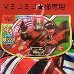 ボクサーブリーフのサムネイル