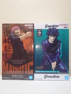 最安ショップ比較】 呪術*廻戦 Grandista FUSHIGURO MEGUMI 伏黒 恵