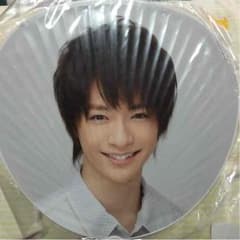 知念侑李ジャンボ団扇2012のサムネイル