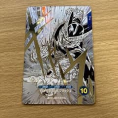 スーパードラゴンボールヒーローズ sdvtb-007 セル - メルカリ