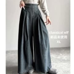 classical elf デニム タックワイドパンツ XL 新品未使用のサムネイル