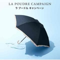 エレガンス ノベルティのサムネイル