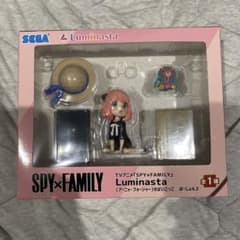 SPY×FAMILY アーニャ　すぱいごっこ　ばーじょん2のサムネイル