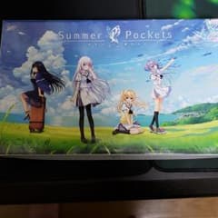 サマーポケット　初回限定版のサムネイル