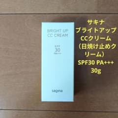 サキナ ブライトアップ CCクリーム 30g① - メルカリ
