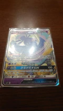 オドリドリGXのサムネイル