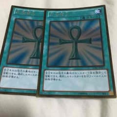 死者蘇生のサムネイル