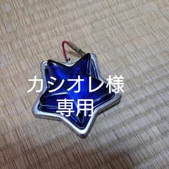 星マーカーのサムネイル