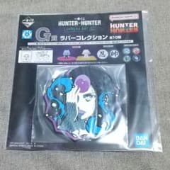HUNTER x HUNTER 고무 컬렉션