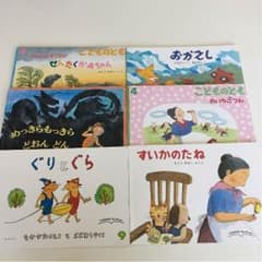 YUASEI様 専用のサムネイル