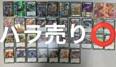 デュエルマスターズ 自然文明 37枚 まとめ売り - メルカリ